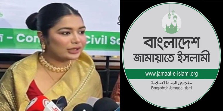 জামায়াতের নিবন্ধন বাতিল চেয়ে প্রধানমন্ত্রী বরাবর চিঠি